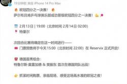 出(chū)行观丨爲(wèi)何说樊振东征戰(zhàn)欧冠是中國(guó)車(chē)企的神助攻？