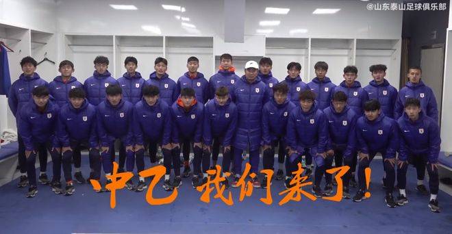 建议，山东泰山二队的考核把跑动距离放在首位，淘汰跑不动的球员