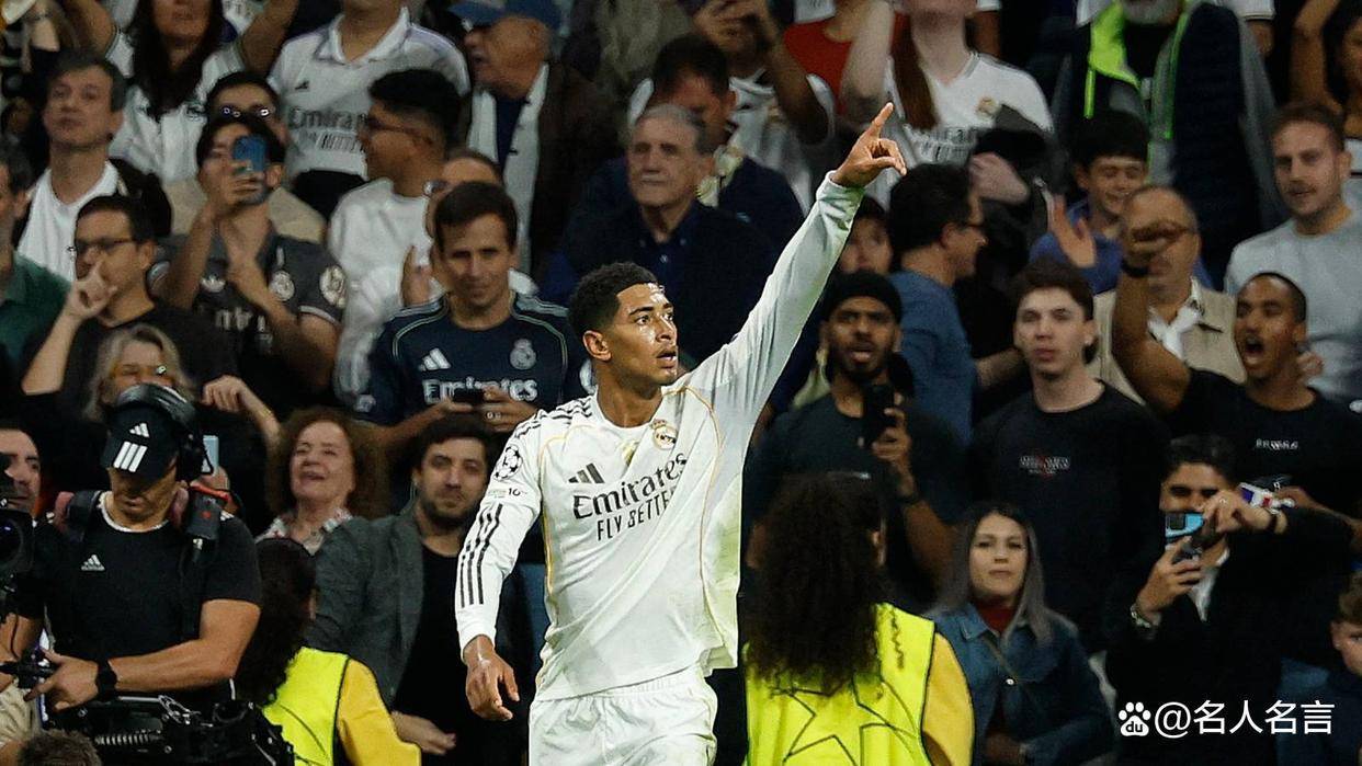 欧冠|皇家1-0尤文:贝林厄姆制胜全场最佳