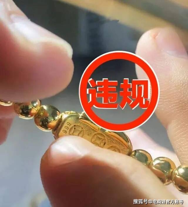 大批网红直播诈骗，被抖音封杀