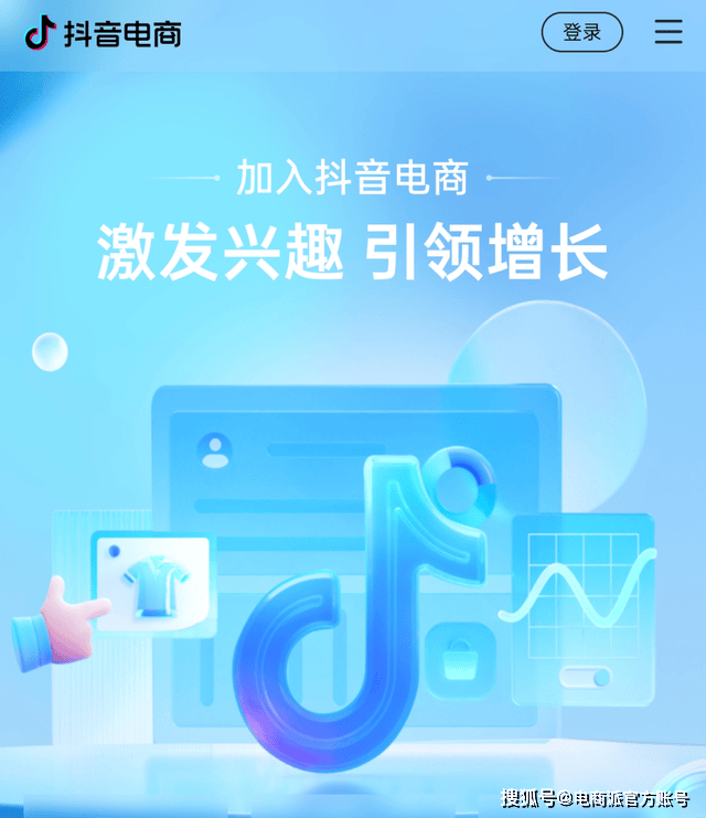 大批网红直播诈骗，被抖音封杀