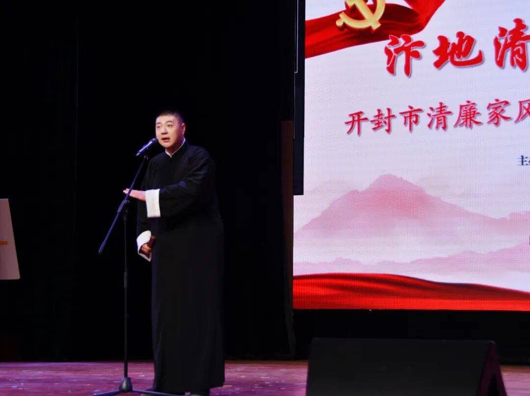 汴地清风 廉润万家丨开封市清廉家风作品（语言歌舞类）决赛举办