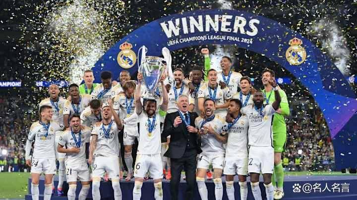 欧冠近10年冠军回顾：皇马5次登顶，PSG队史首冠