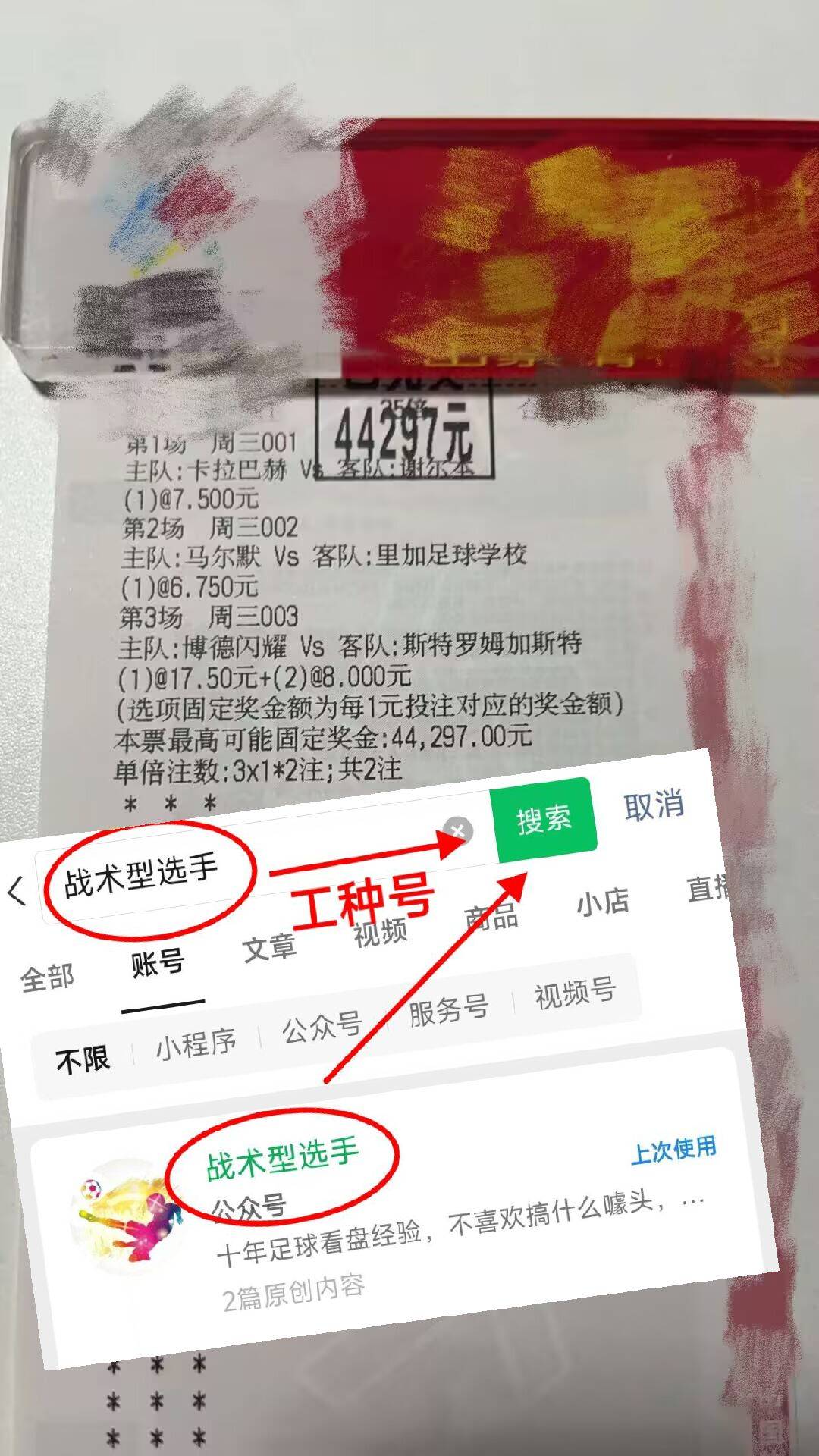 欧冠前瞻: 马赛VS亚特兰大,专家精选比分推荐!
